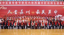 区领导春节慰问吴中中专（吴中开大）内地西藏中职班