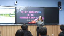  图文融媒中心开展宣传思想工作业务培训