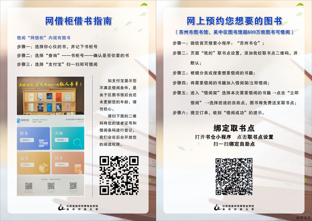 QQ图片20240228101346