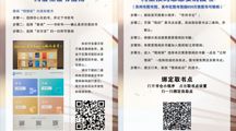 网借柜借书指南