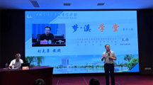 “梦·溪”学堂开讲：擘画职教新蓝图，共筑双优发展路