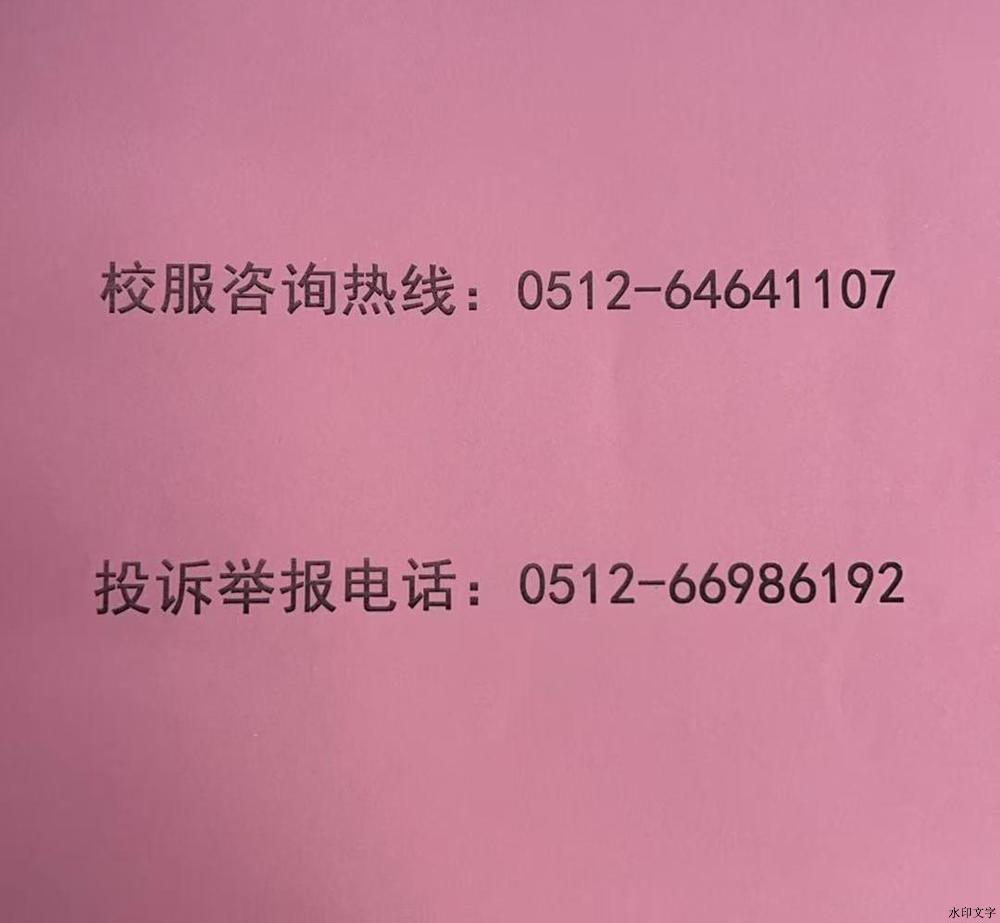 微信图片_20250902124852