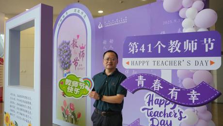 吴中中专“四大专属活动”铸魂强师礼赞教师节