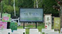 浅夏书韵绽芳华，汉藏携手谱新篇！我校“浅夏书韵”草坪阅读分享会圆满落幕 