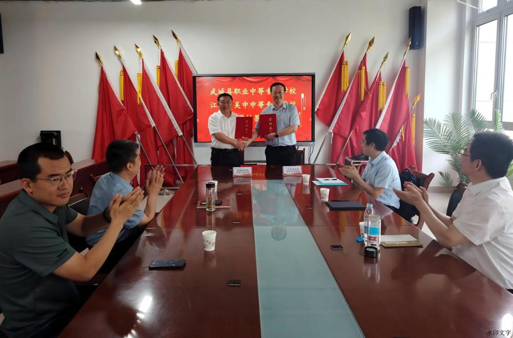 2026年6月12日吴中与德州武城中专友好学校 (4)