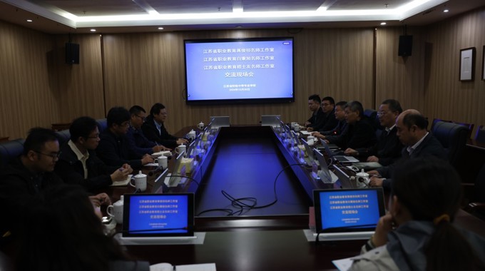 他山之石，可以攻玉---蒋俊祁名师工作室赴盱眙技师学院开展教研活动