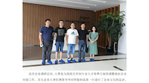 智能制造系苏州晶瑞电子材料股份有限公司暑期专业调研