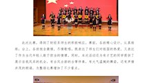 主题教育，我们在行动|财经系师生用歌声重温初心，展望未来