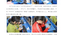 财经系开展“三金”系列技能竞赛