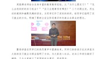 实习就业你准备好了吗？----财经系开展实习就业指导和安全教育讲座