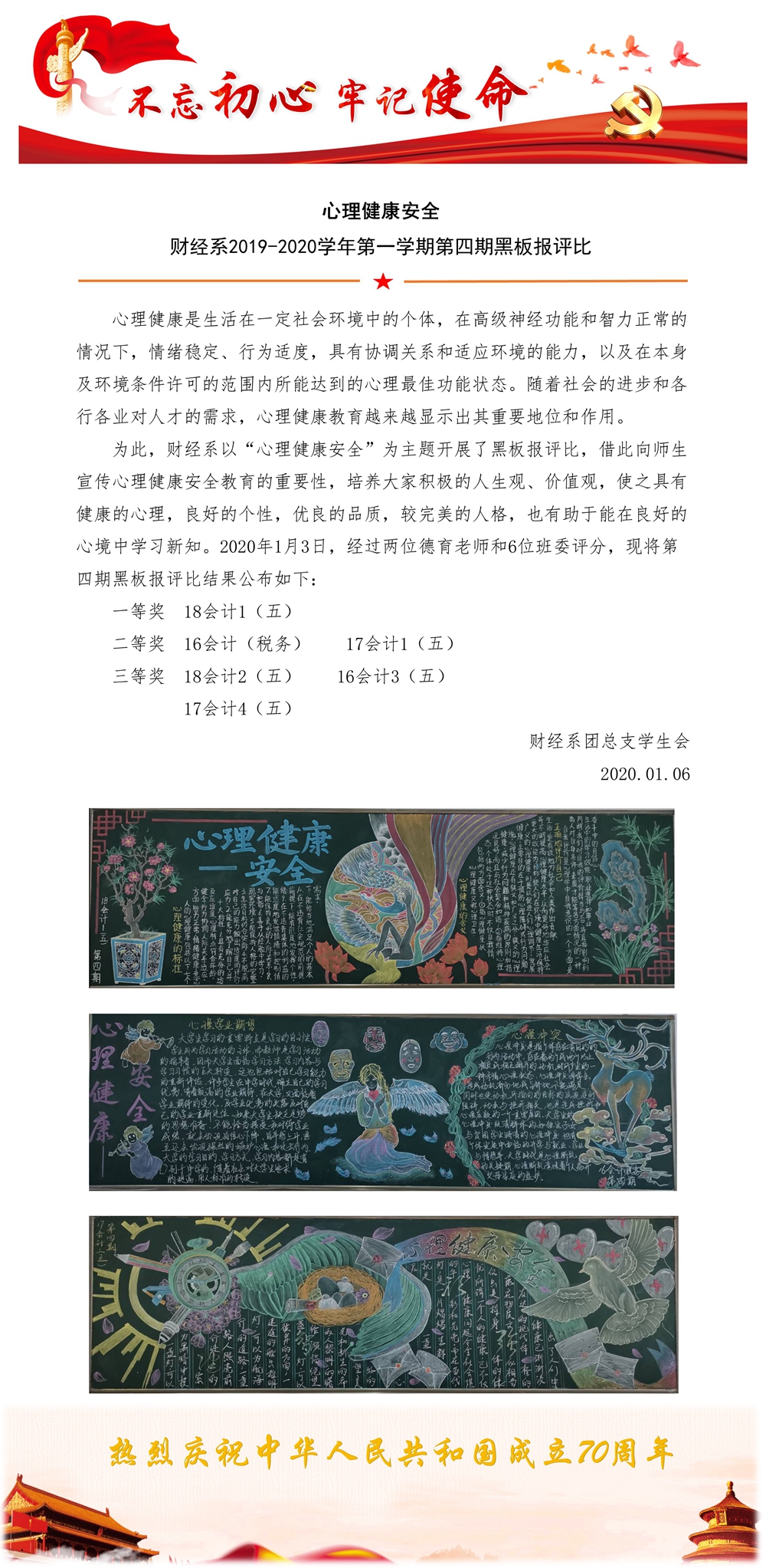 cccfc33613554d09800bad31c73bad93.jpg