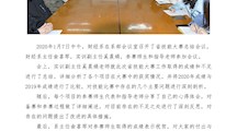 财经系开展技能总结会议