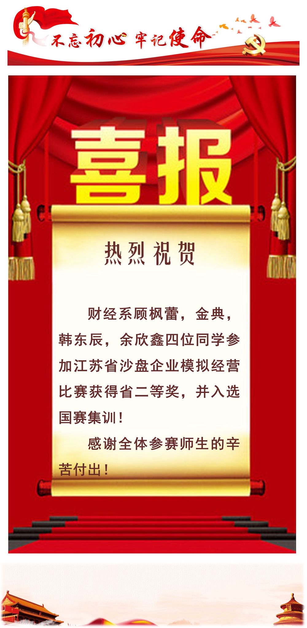 848dd1b3498d45b1b215a4f9f653fb53.JPG