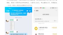 疫情无情，人有情|财经系师生捐款献爱心，全力驰援武汉抗击疫情