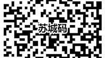苏州市关于使用疫情防控“苏城码”的通告  （苏州市疫情防控第10号通告）