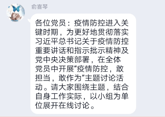 c7a649e606604c94af8f6cfa03bb6284.png