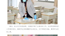 学生未到，“消杀”先行|财经系组织班主任开展消杀培训工作，全力以赴备战开学