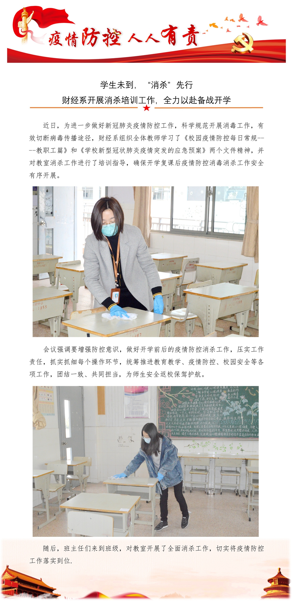 be8c08edd71c42a4a5e3f230cf60e90b.jpg