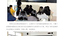 普及疫情防控知识，科学防疫从我做起----财经系认真组织上好“开学第一课”