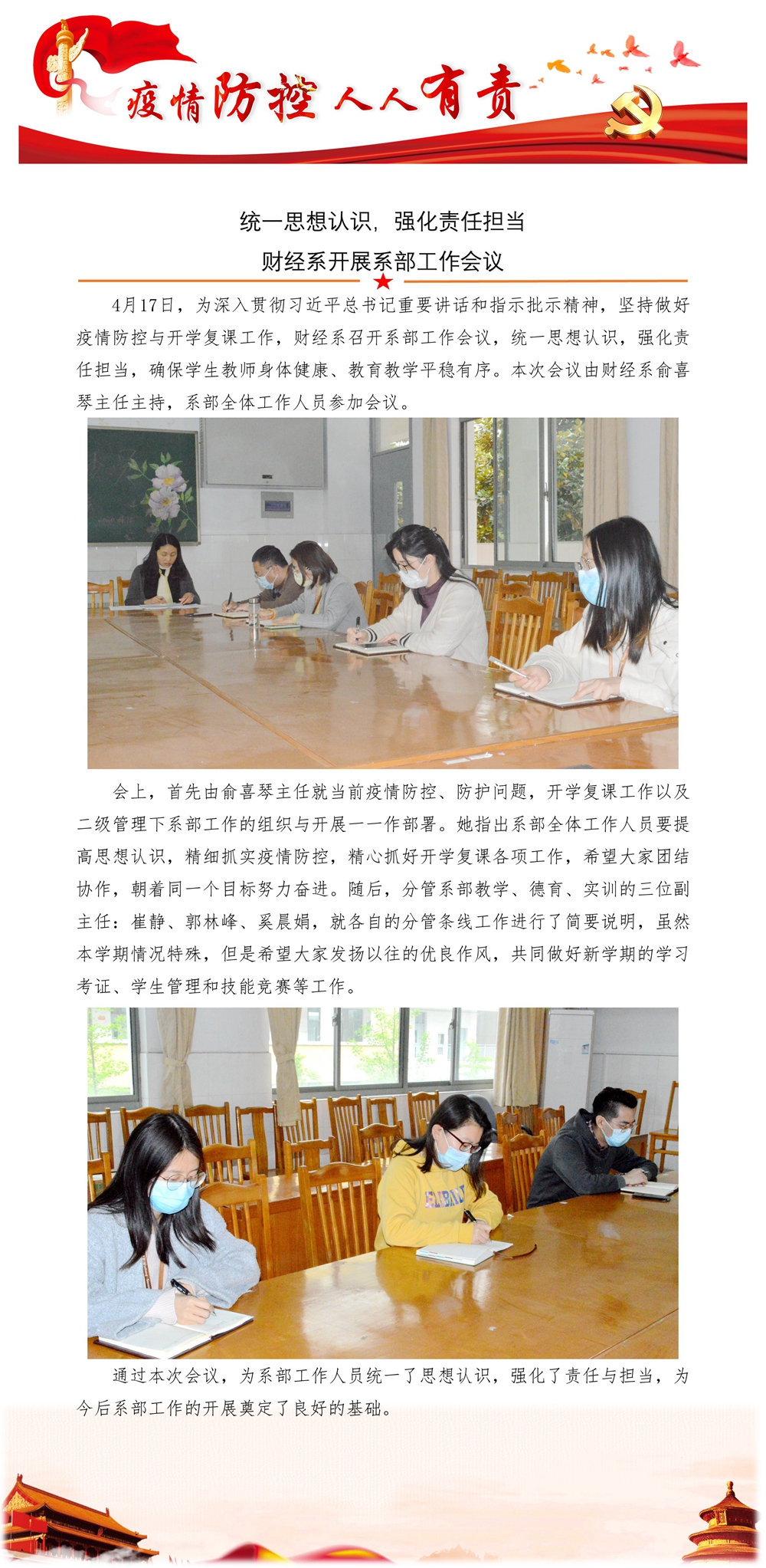 66fe1a91bbb54df688c60266598661cf.jpg