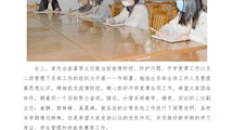 统一思想认识，强化责任担当 财经系开展系部工作会议