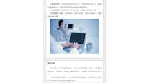 计算机应用技术这个专业怎么样？