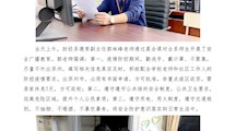 科学防疫，安全你我他|财经系开展疫情防护安全教育系列活动