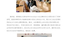 财经系开展创业计划比赛