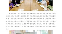 财经系举办第十五期先进青年培训班开班动员大会