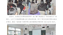 用科学知识守护生命 ----财经系开展5.12防灾减灾主题教育晨会课