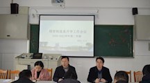 “犇”向新征程，开创新篇章——精密制造系新学期工作会议报道