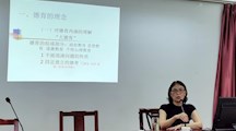 财经系组织开展班主任工作培训讲座