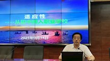 财经系开展新生入学讲座