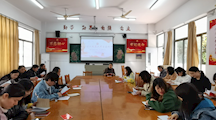 传达学习党的十九届六中全会精神----财经系党支部11月主题党日活动