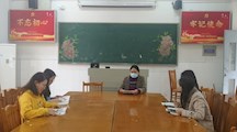 财经系组织开展“学党史、悟思想、展风采”主题演讲比赛