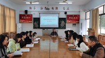 财经系党支部召开党风廉政建设座谈交流会