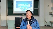 智能制造系顺利举办2022届毕业生线上就业推介会