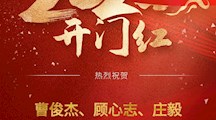 喜报！热烈祝贺我系曹俊杰、顾心志、庄毅在江苏省技能大赛高职组比赛中喜获佳绩！