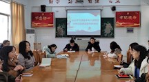 财经系党支部传达学习违反中央八项规定精神问题典型案例通报