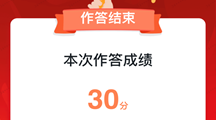 财经系党支部组织全体党员参加2022年江苏“学习达人”挑战赛
