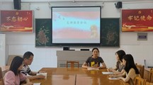 财经系党支部召开支部委员会议