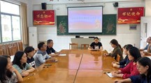 深刻感悟伟大思想 持续掀起学习热潮