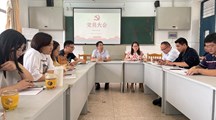 智能制造系党支部9月主题党日活动