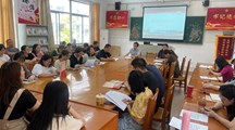 财经系召开全系教师大会