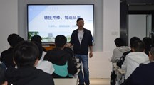 德技并修，制造品质——智能制造系机电专业群带头人讲座