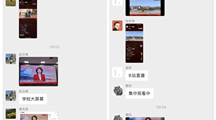 分段培养部党支部组织全体师生观看党的二十大开幕会