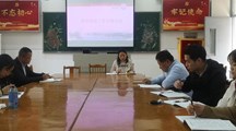 财经系召开意识形态工作专题会议