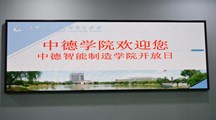同向同行，相生相成 — 智能制造系举办中德学院开放日课堂教学观摩活动