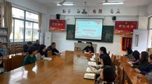 财经系党支部开展学习党的二十大精神主题党日活动