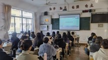 财经系开展就业指导讲座